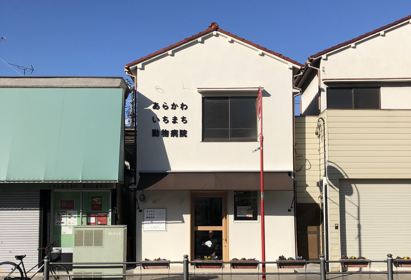 猫の通り道のある家