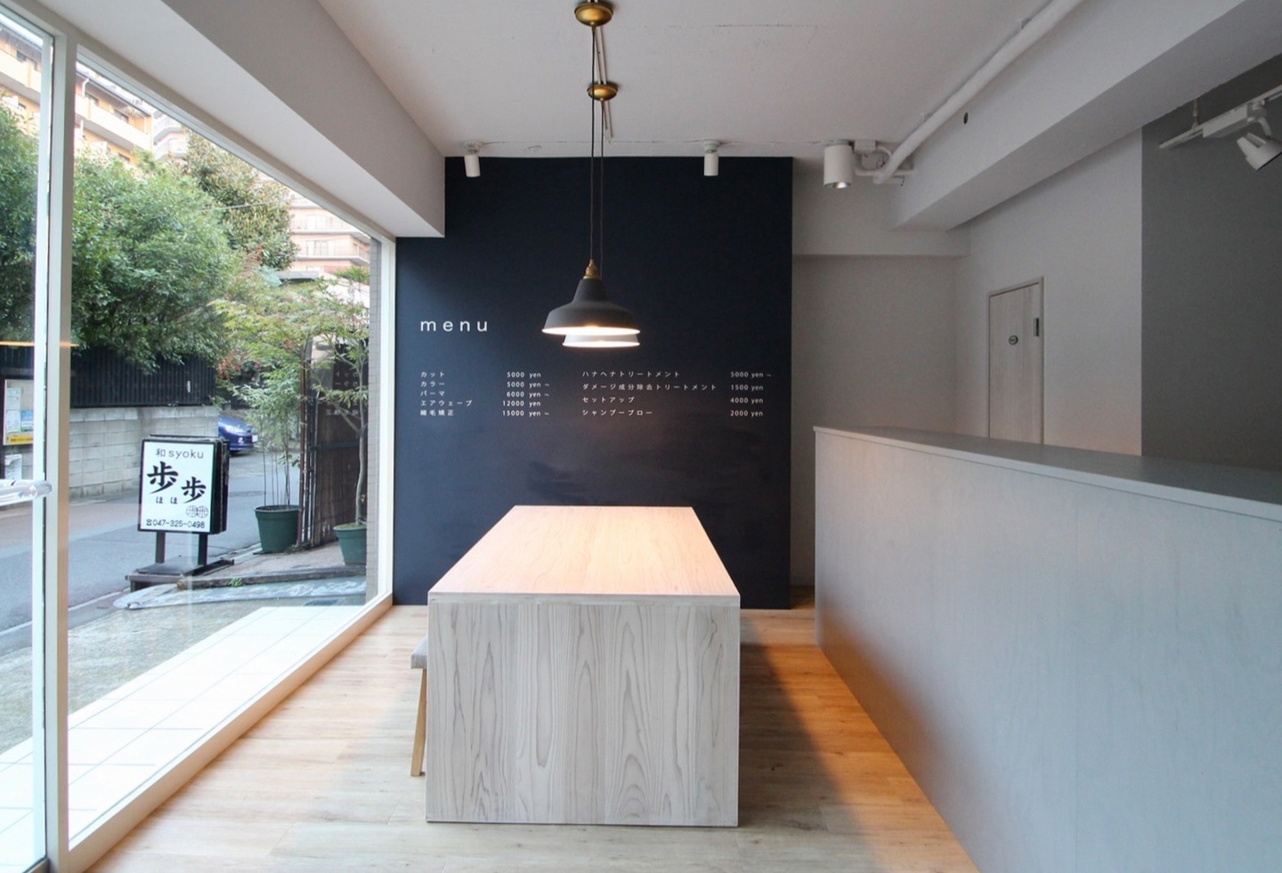 草花に囲まれた美容室の待合