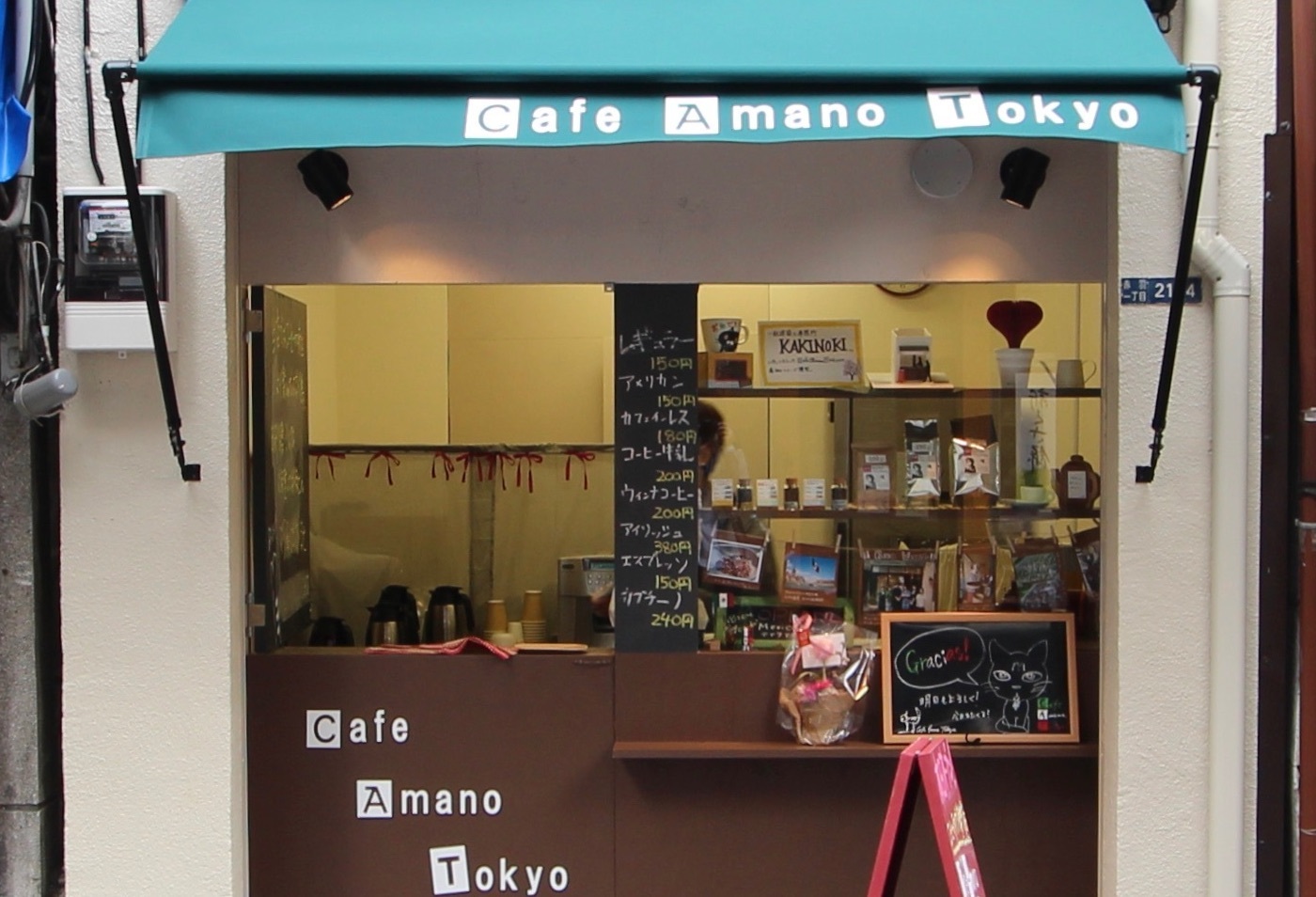 荒川区にあるロジハイツの看板